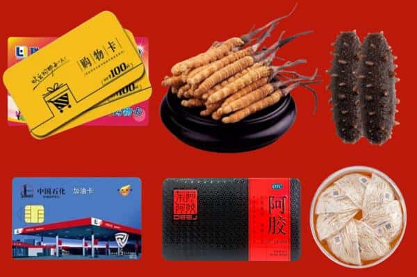 邯郸市丛台回收礼品