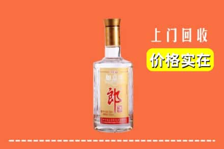 邯郸市丛台回收老郎酒