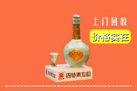 邯郸市丛台回收四特酒