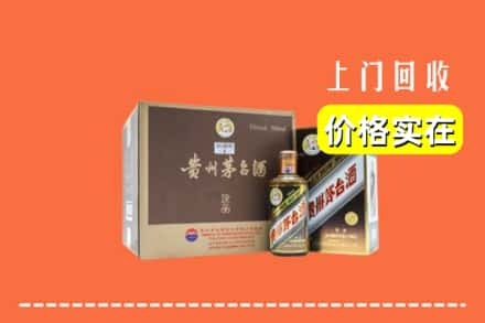 邯郸市丛台回收彩釉茅台酒